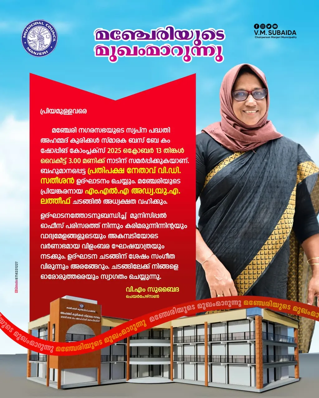 bus bay inauguration