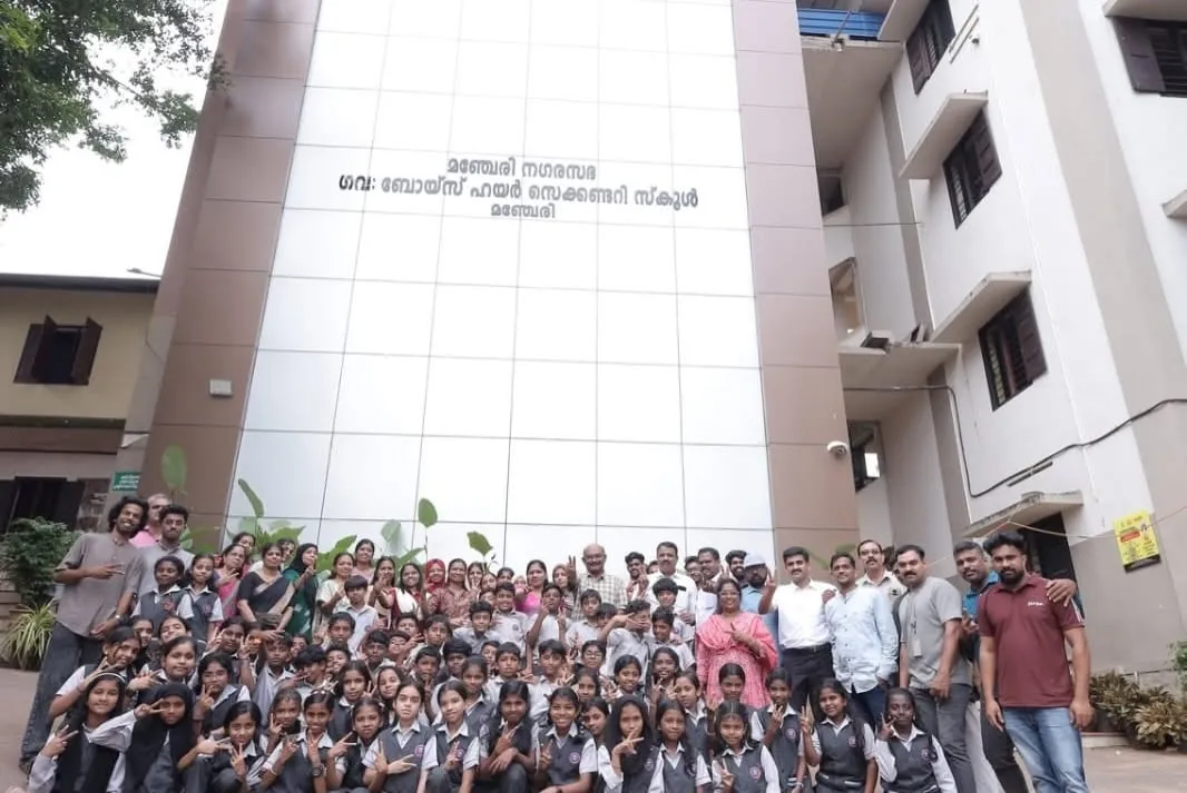 boys higher secondary school